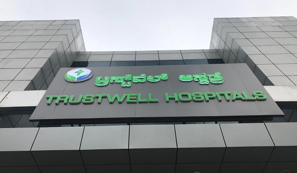 Featured image of Trustwell Hospitals